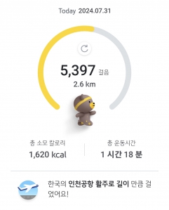 매일 걷기 챌린지 7월 31일