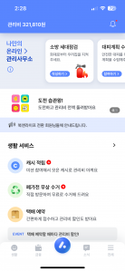 커뮤니티 게시글 썸네일