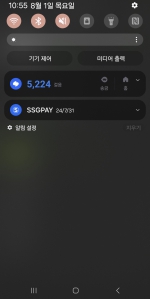 오늘도 기본 5000보♡