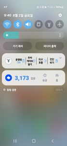 매일2023보  이상 걷기