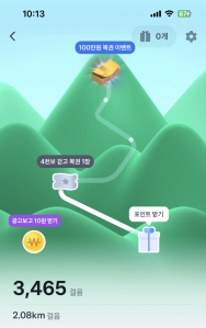 커뮤니티 게시글 썸네일