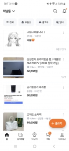 커뮤니티 게시글 썸네일