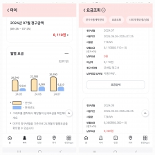 커뮤니티 게시글 썸네일