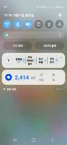 매일2023보 이상 걷기