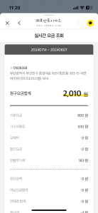 커뮤니티 게시글 썸네일