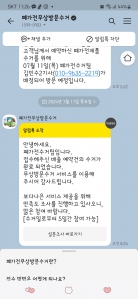 커뮤니티 게시글 썸네일