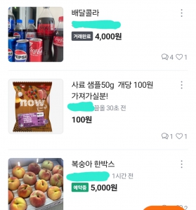 커뮤니티 게시글 썸네일