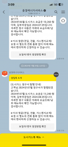 커뮤니티 게시글 썸네일