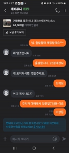 커뮤니티 게시글 썸네일