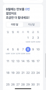 커뮤니티 게시글 썸네일