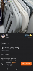 커뮤니티 게시글 썸네일