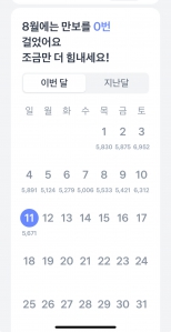 커뮤니티 게시글 썸네일