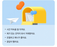 커뮤니티 게시글 썸네일