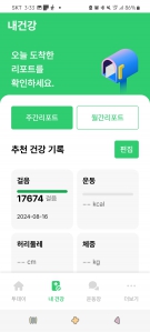 커뮤니티 게시글 썸네일