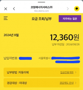 커뮤니티 게시글 썸네일