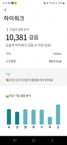 10000보걷기