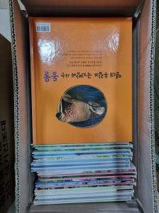 헌옷,책 챌린지