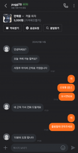 커뮤니티 게시글 썸네일