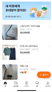 커뮤니티 게시글 썸네일