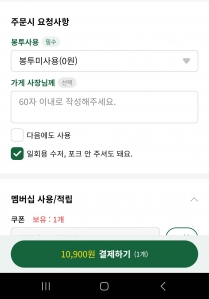 커뮤니티 게시글 썸네일