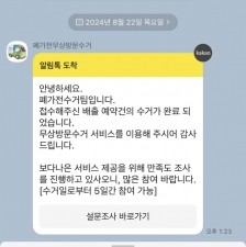 커뮤니티 게시글 썸네일