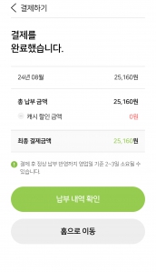 커뮤니티 게시글 썸네일