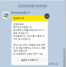 커뮤니티 게시글 썸네일