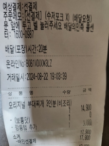 커뮤니티 게시글 썸네일