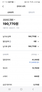 커뮤니티 게시글 썸네일