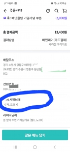 커뮤니티 게시글 썸네일