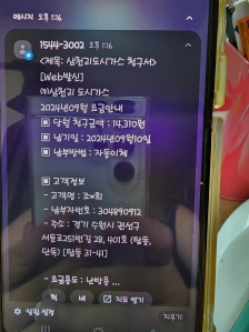 커뮤니티 게시글 썸네일