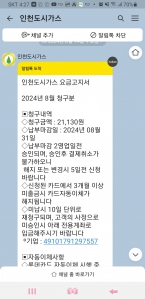 커뮤니티 게시글 썸네일