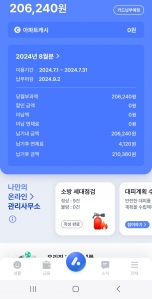 커뮤니티 게시글 썸네일