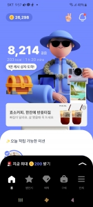 커뮤니티 게시글 썸네일