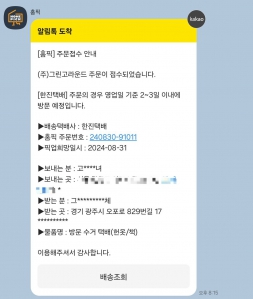 커뮤니티 게시글 썸네일