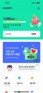 커뮤니티 게시글 썸네일