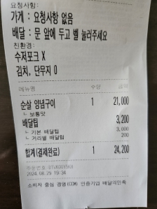 커뮤니티 게시글 썸네일