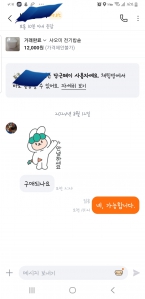 커뮤니티 게시글 썸네일