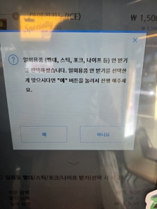 커뮤니티 게시글 썸네일