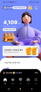 커뮤니티 게시글 썸네일