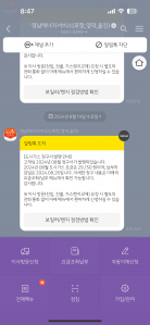 커뮤니티 게시글 썸네일