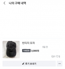 커뮤니티 게시글 썸네일