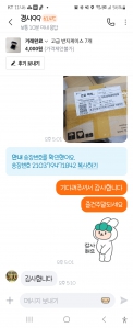 커뮤니티 게시글 썸네일