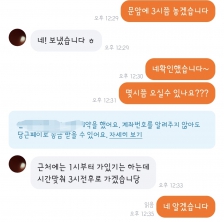 중고거래