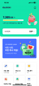 커뮤니티 게시글 썸네일