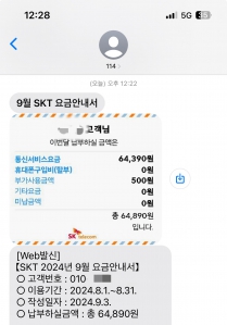 커뮤니티 게시글 썸네일