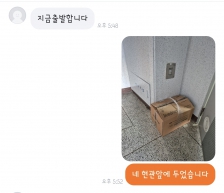 커뮤니티 게시글 썸네일