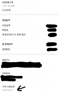 커뮤니티 게시글 썸네일