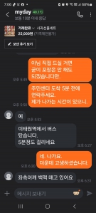 커뮤니티 게시글 썸네일