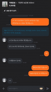 커뮤니티 게시글 썸네일